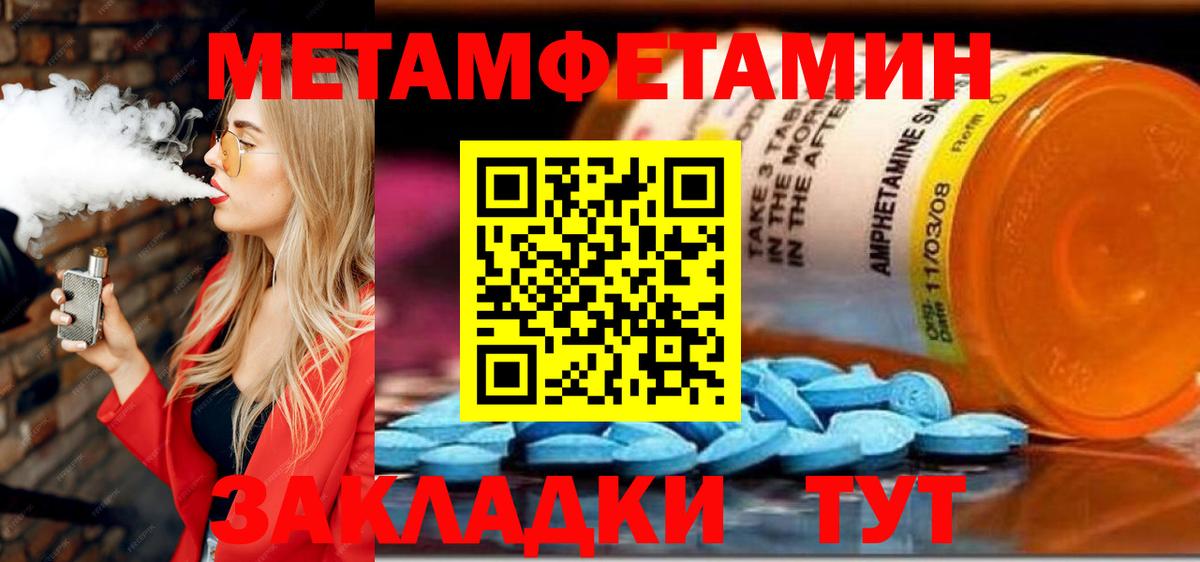Амфетамин VHQ Топки