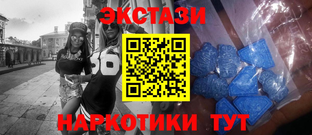 Ecstasy louis Vuitton Топки