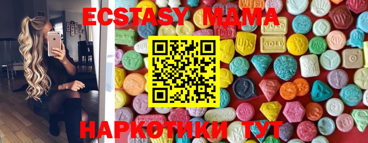 Ecstasy ешки  Вход с VPN  Топки  Ecstasy  ЭКСТАЗИ TESLA 