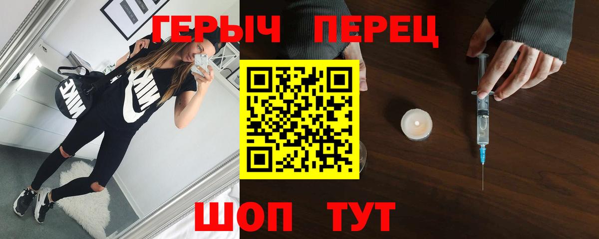 ГЕРОИН Афган  Вход с VPN  Топки 