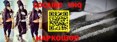 бошки Можга