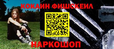 трава Моздок