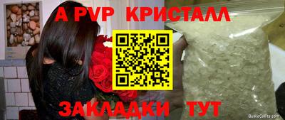 каннабис Ковров