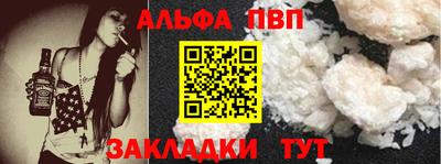 трава Моздок