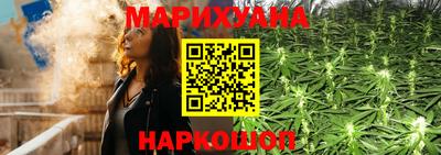трава Моздок