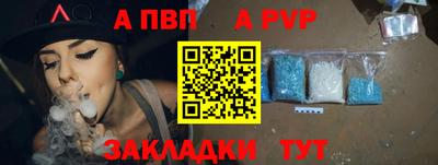 трава Моздок