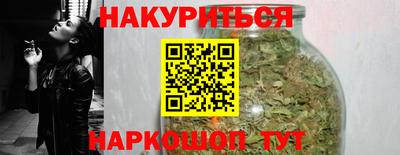 трава Моздок