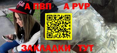 трава Моздок