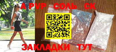 трава Моздок