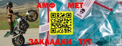 трава Моздок