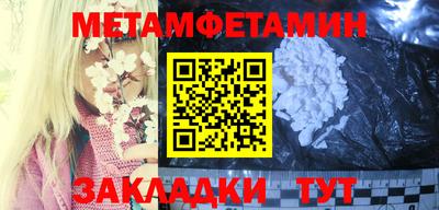 трава Моздок