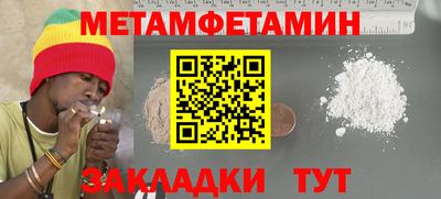 бошки Можга