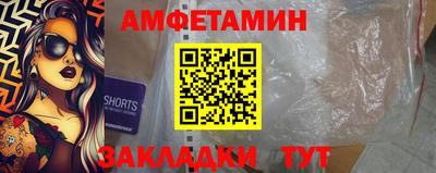 mix Можайск