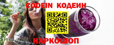 трава Моздок