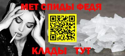 трава Моздок