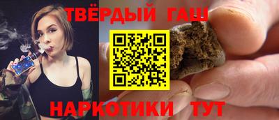 трава Моздок