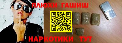 трава Моздок