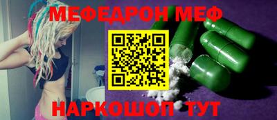 бошки Можга