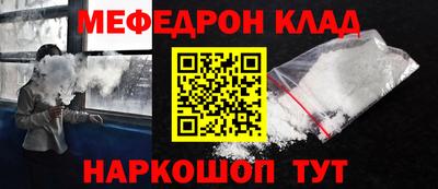 mix Можайск