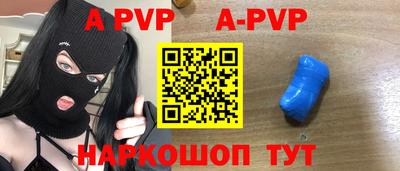 трава Моздок