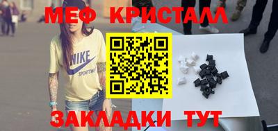 трава Моздок