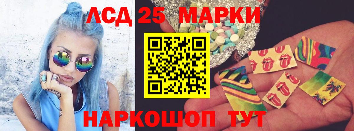 COCAIN  МДМА  Топки  Alpha-PVP СОЛЬ   Каннабис  Гашиш  Вход с VPN  Меф кристаллы 
