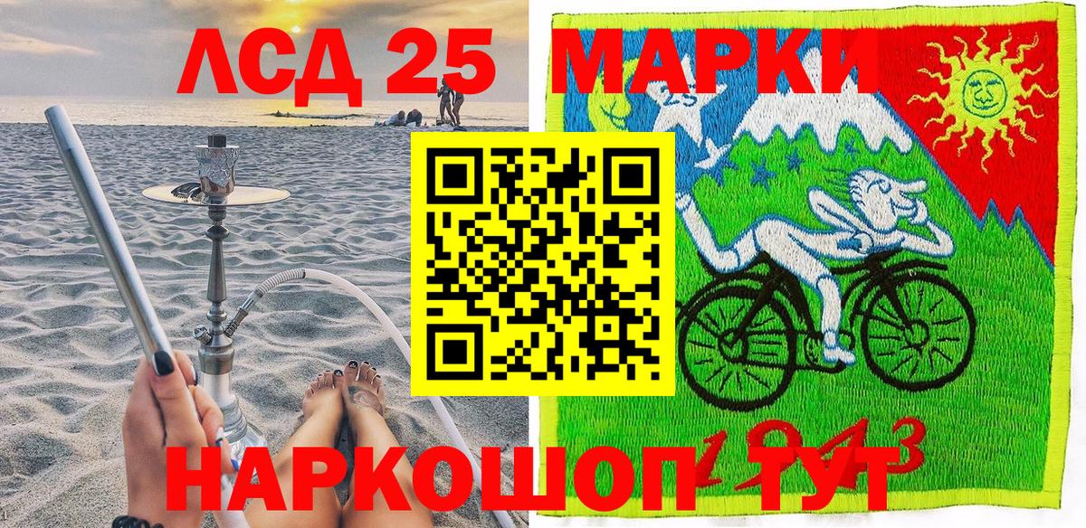 Марки NBOMe 1,5мг Топки