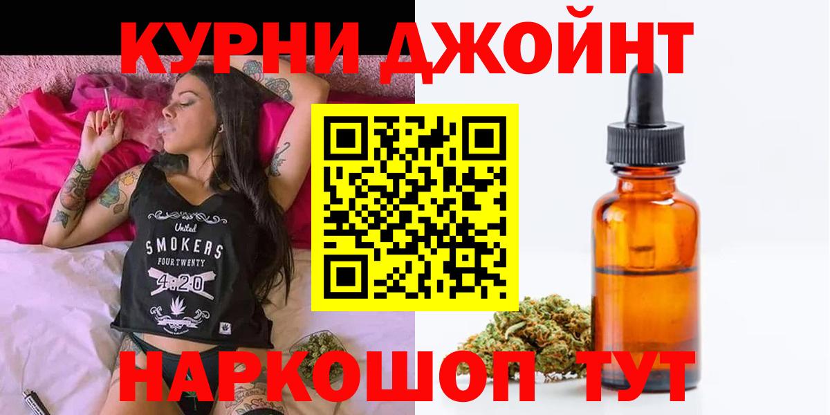 Каннабис Amnesia  Канабис марихуана  Вход с VPN  МАРИХУАНА Ganja  Топки  МАРИХУАНА план 