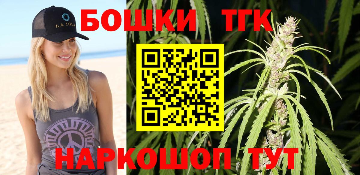 Канабис ГИДРОПОН Топки